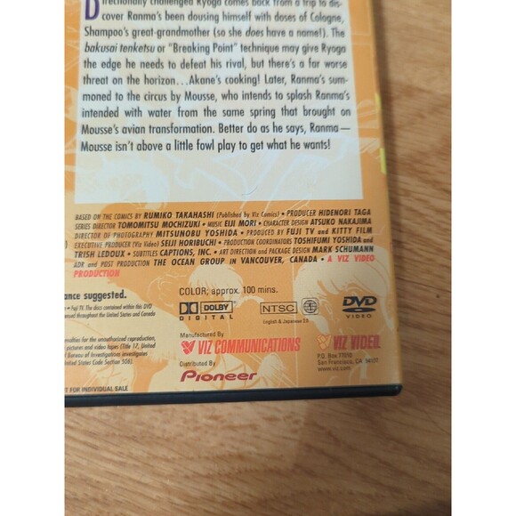 Ranma 1/2 Season 2 Disc 3 Episodes 11-14 Disc 3/5 Rumiko Takahashi's Martial Art - Picture 8 of 9